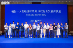 http://www.cathayeconomy.com/a/202008/infos30486.html
