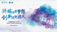 http://www.cathayeconomy.com/a/202105/infos30576.html