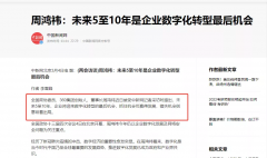 http://www.cathayeconomy.com/a/202109/infos30646.html