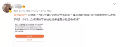 http://www.cathayeconomy.com/a/202110/infos30649.html