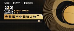 http://www.cathayeconomy.com/a/202201/infos30673.html