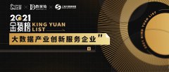 http://www.cathayeconomy.com/a/202201/infos30674.html