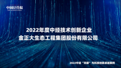 http://www.cathayeconomy.com/a/202212/infos30724.html